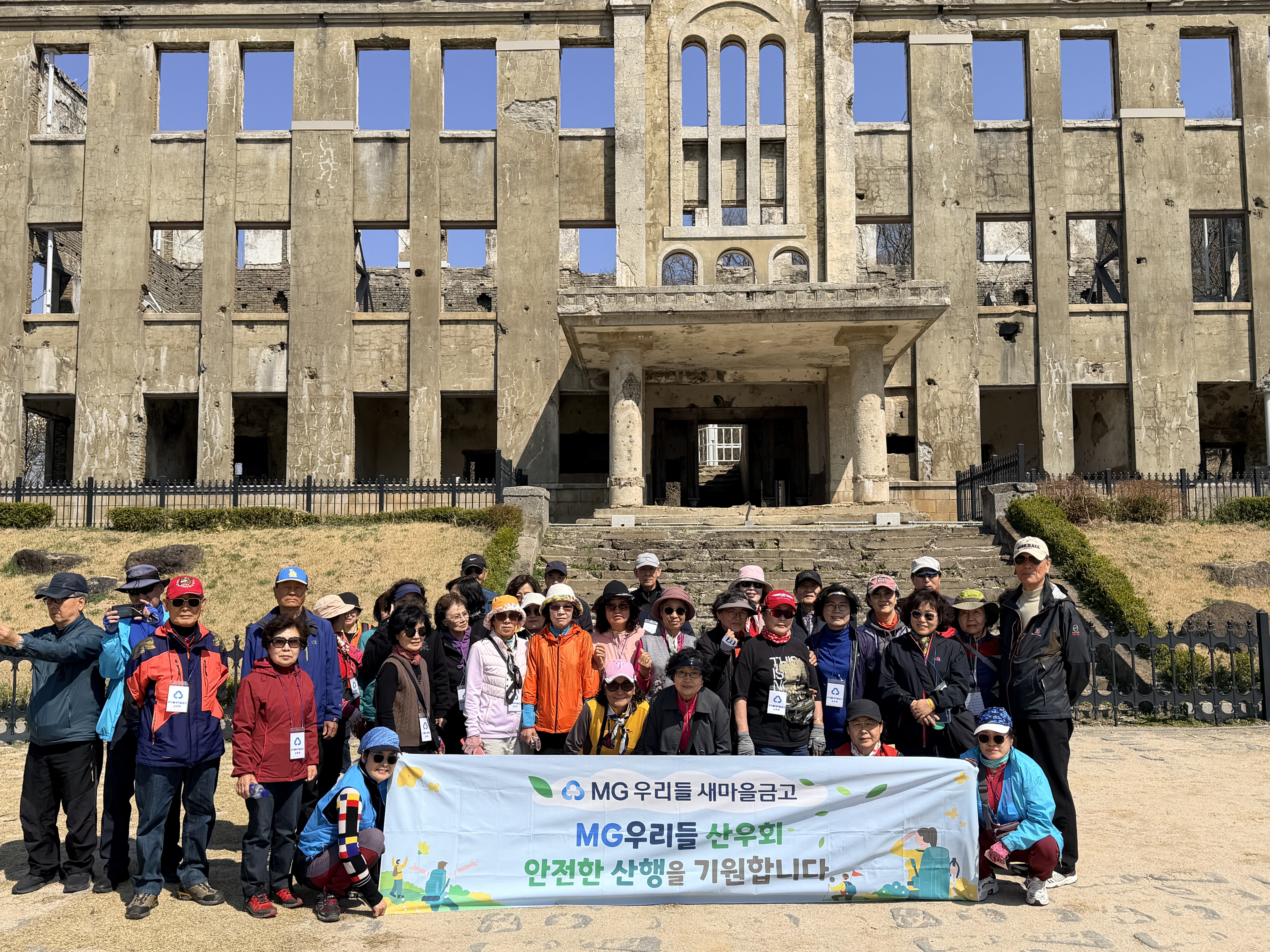 우리들 산우회 강원도 철원 한탄강 트레킹